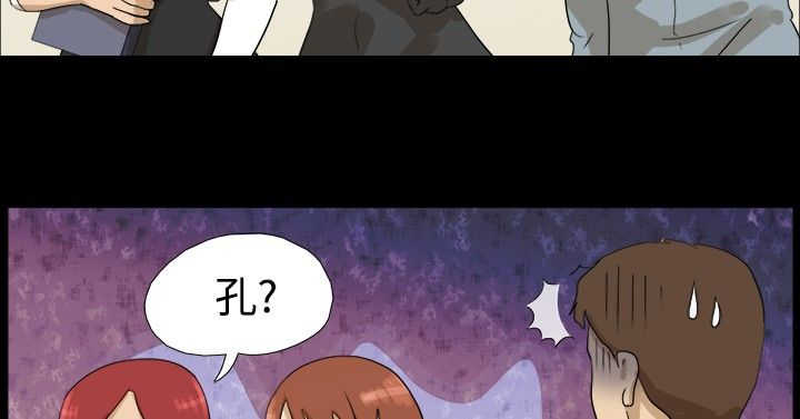 上帝住在我心里漫画漫画,第8章：不一样的体验7图