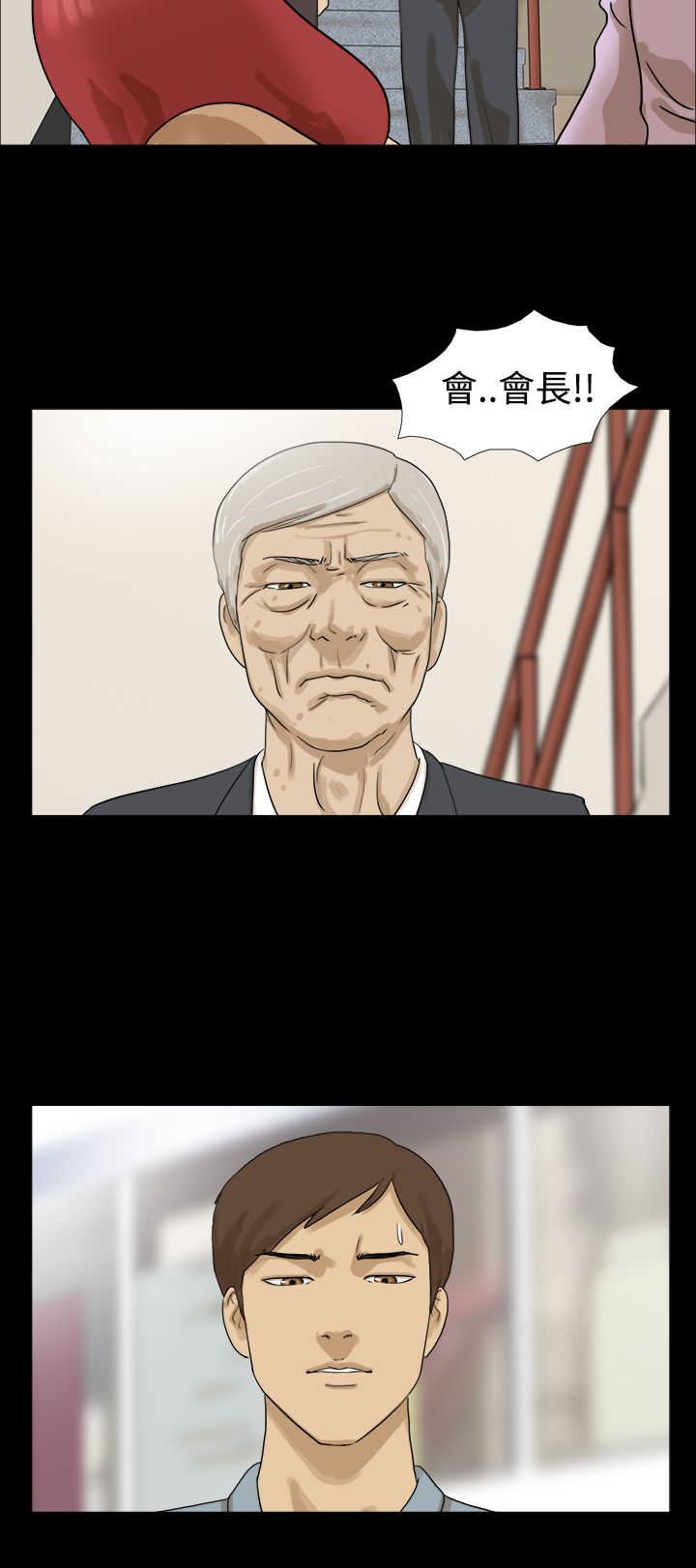 上帝住在我心里漫画漫画,第16章：小巷里的喷泉人：疑点8图