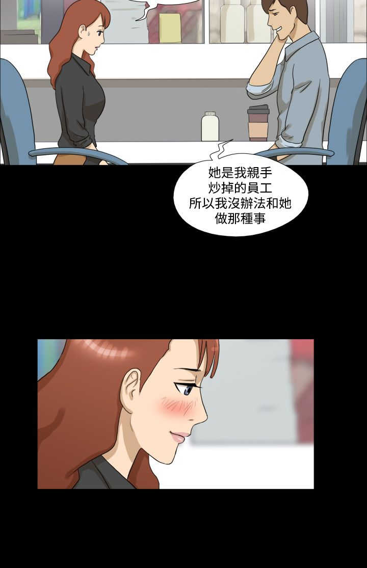 上帝住在我心里漫画漫画,第17章：小巷里的喷泉人：沉沦（完）8图