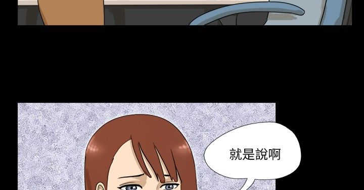 上帝住在我心里漫画漫画,第17章：小巷里的喷泉人：沉沦（完）8图