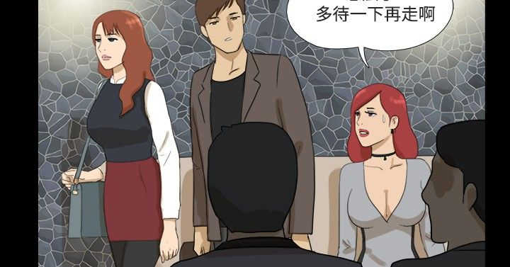 上帝住在我心里漫画漫画,第22章：垃圾桶里的垃圾：再会8图