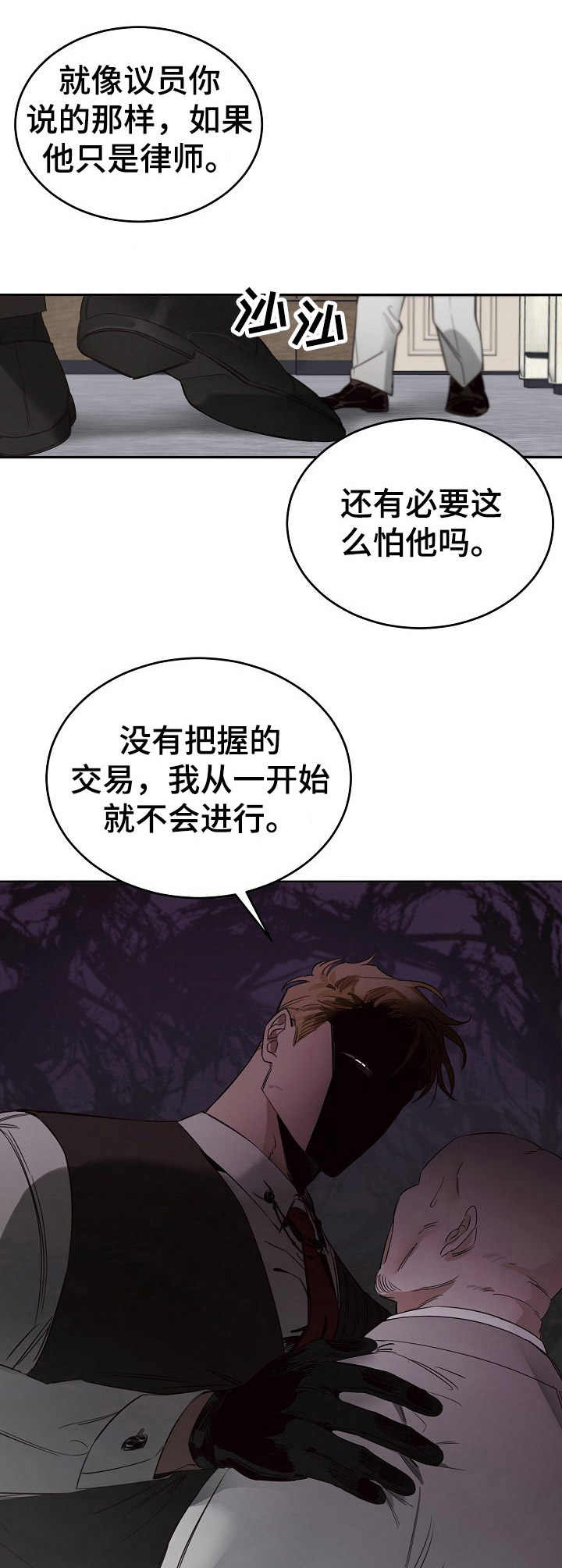 圣诞节礼物盒简笔画漫画,第63章：8图