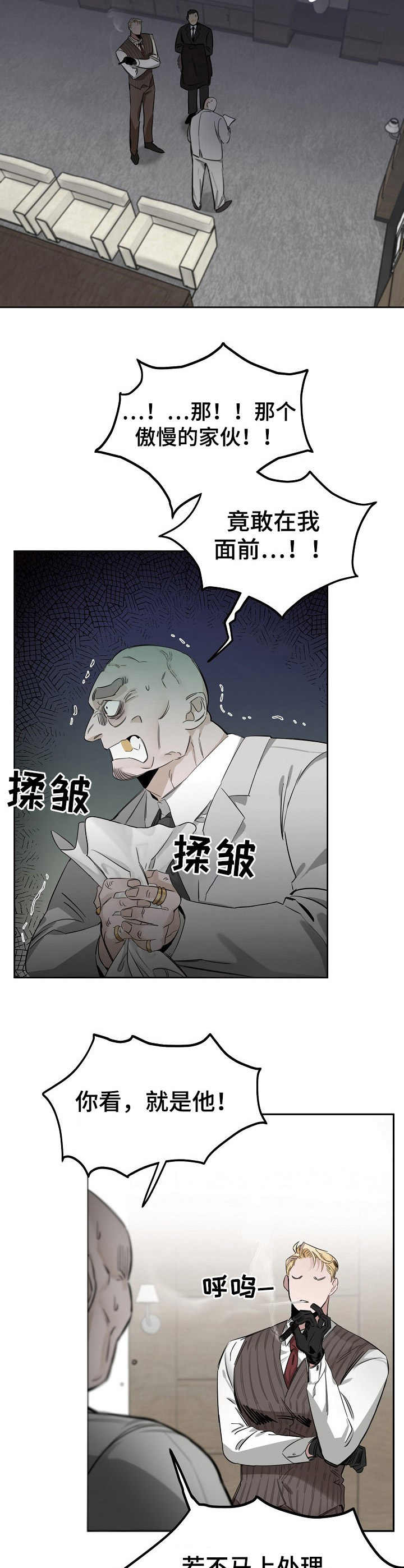 圣诞节的礼物动画片漫画,第66章：8图