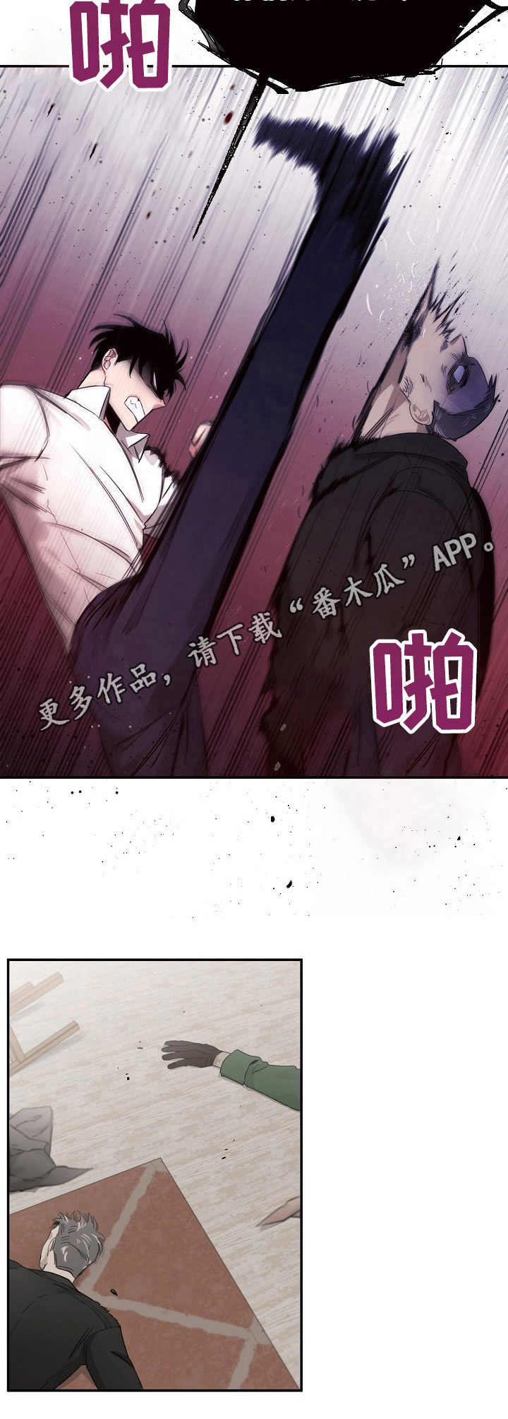 圣诞节的礼物漫画漫画,第86章：1图