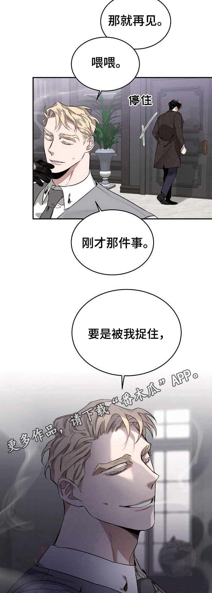 圣诞节的礼物动画片漫画,第92章：1图