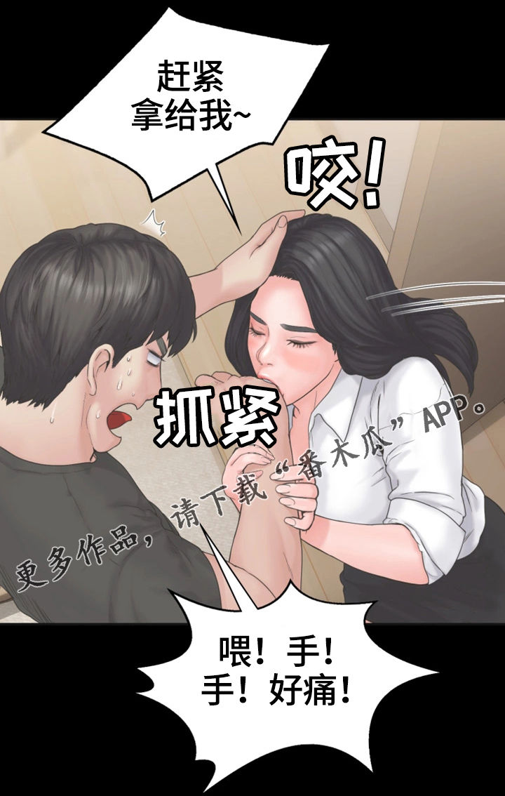 恶梦2-1漫画,第15章表白2图