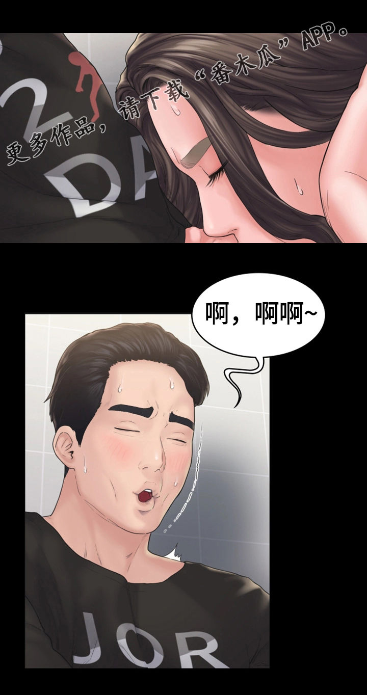 恶梦电影解说完整版漫画,第17章惊动4图