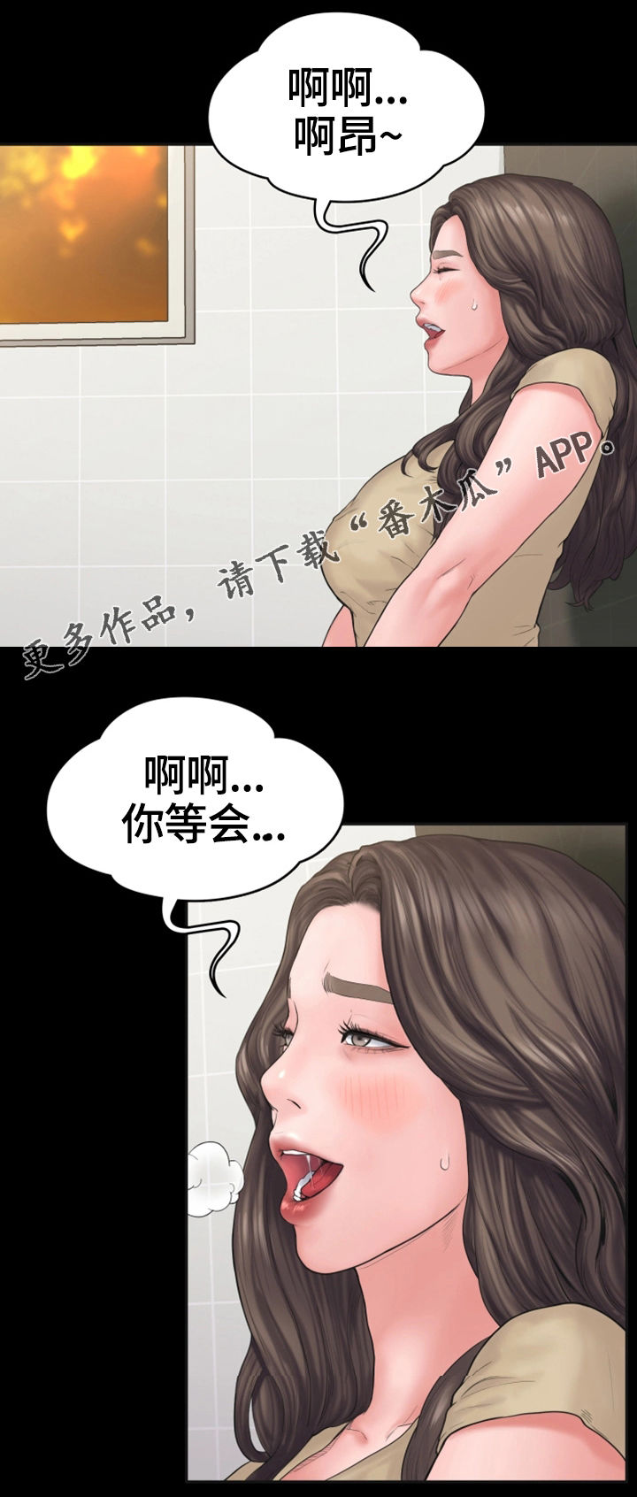 恶梦电影解说完整版漫画,第17章惊动2图