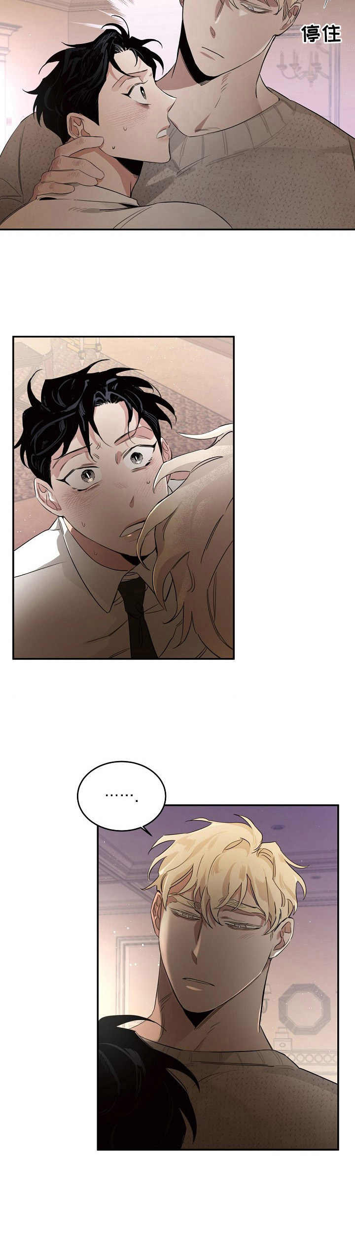 有关圣诞节礼物的漫画图片漫画,第104章：1图