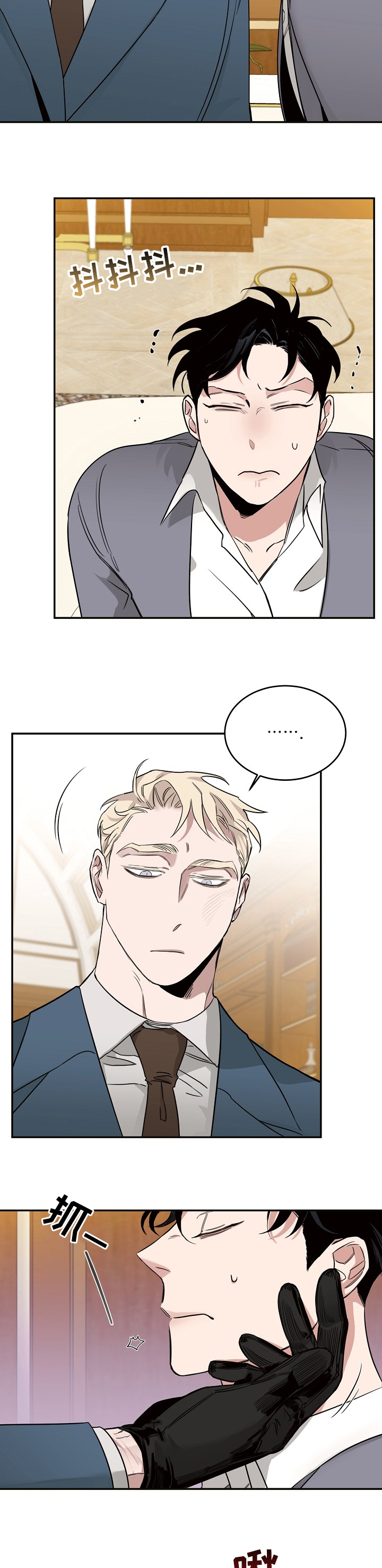 圣诞节的礼物漫画漫画,第95章：1图