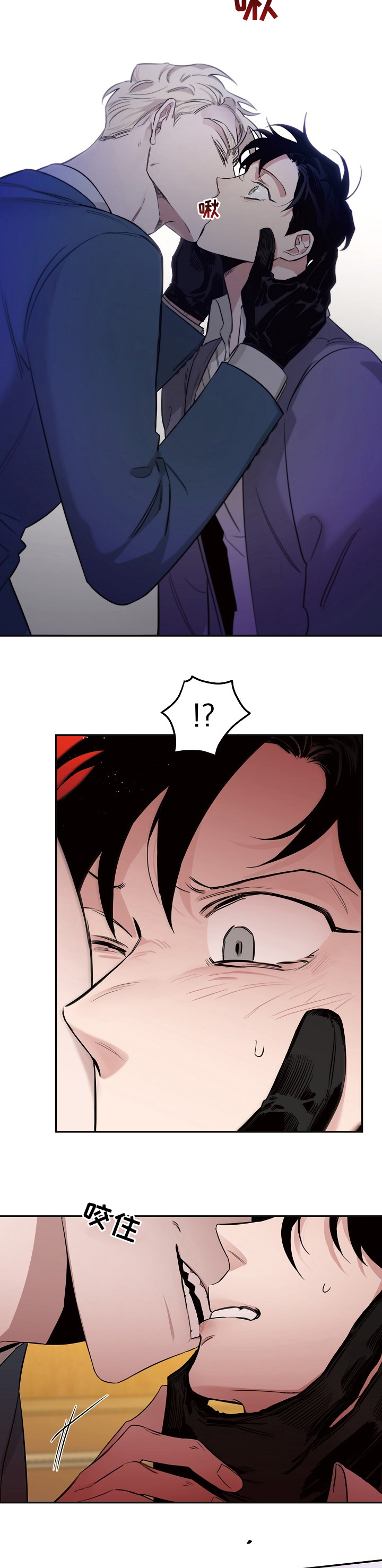 圣诞节的礼物漫画韩国漫画,第101章：1图