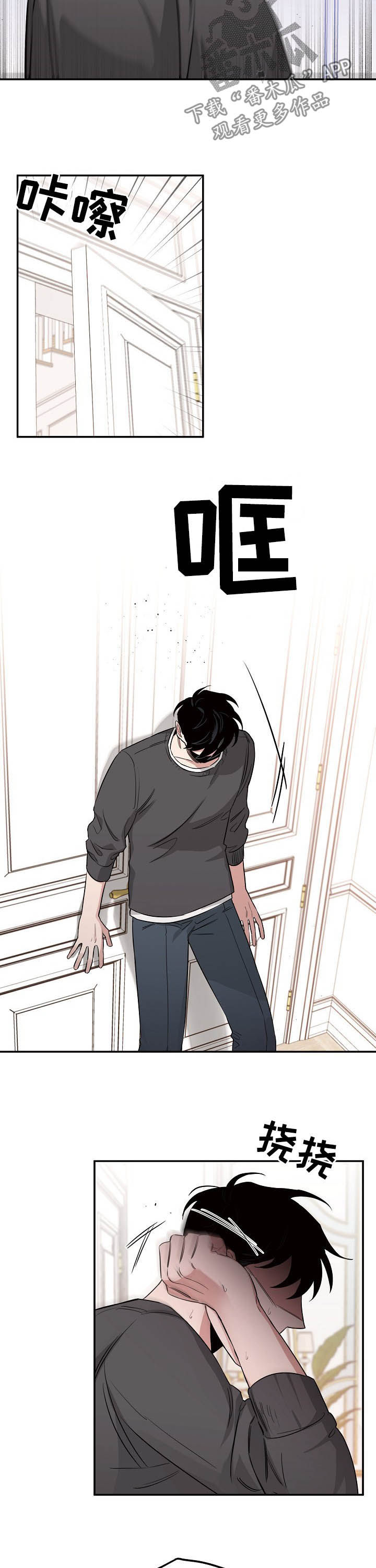 圣诞节的礼物漫画漫画,第126章：5图
