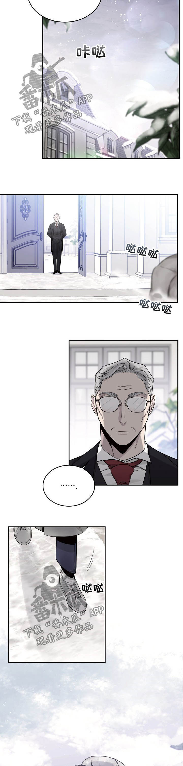 圣诞节的礼物漫画漫画,第128章：5图