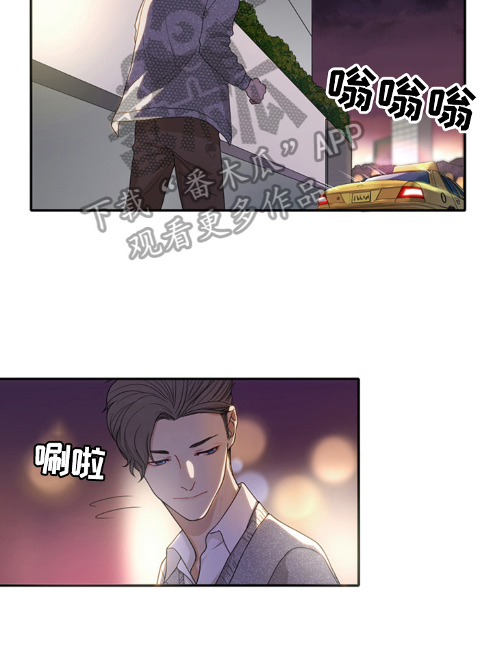 欧米伽的谎言漫画漫画,第16章：无处可逃4图