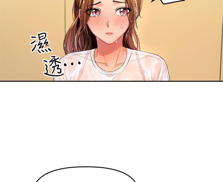 30cm立约人漫画免费阅读完整漫画,第6话3图