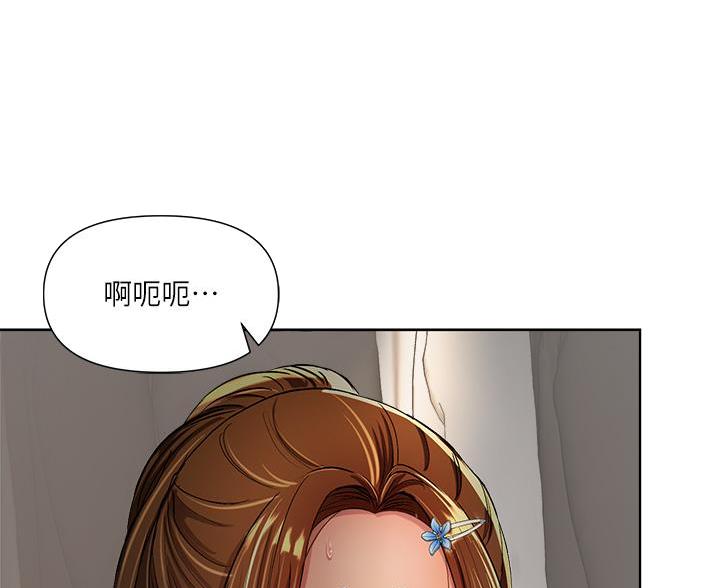 漫画30cm漫画,第7话1图