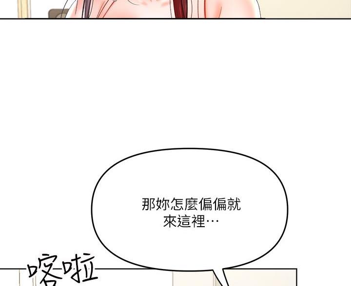 30cm立约人53集漫画漫画,第11话5图