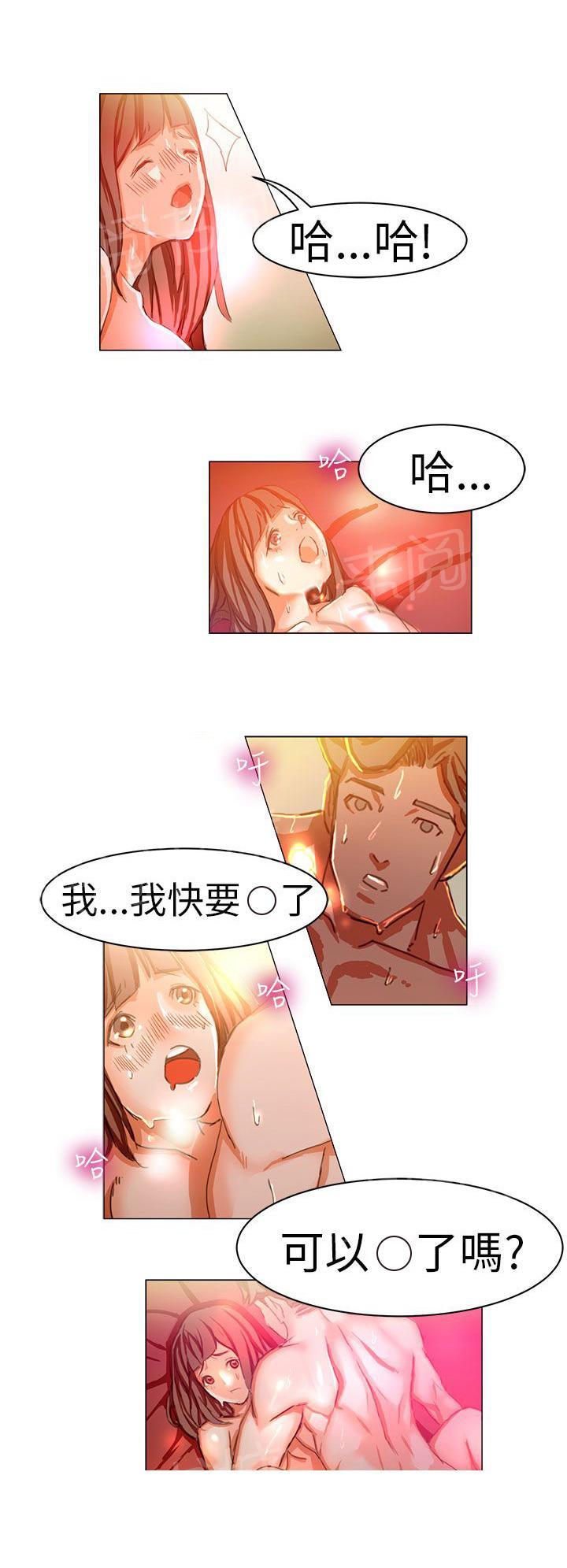 派爱达人漫画漫画,第3话 施工现场的所长（下）4图