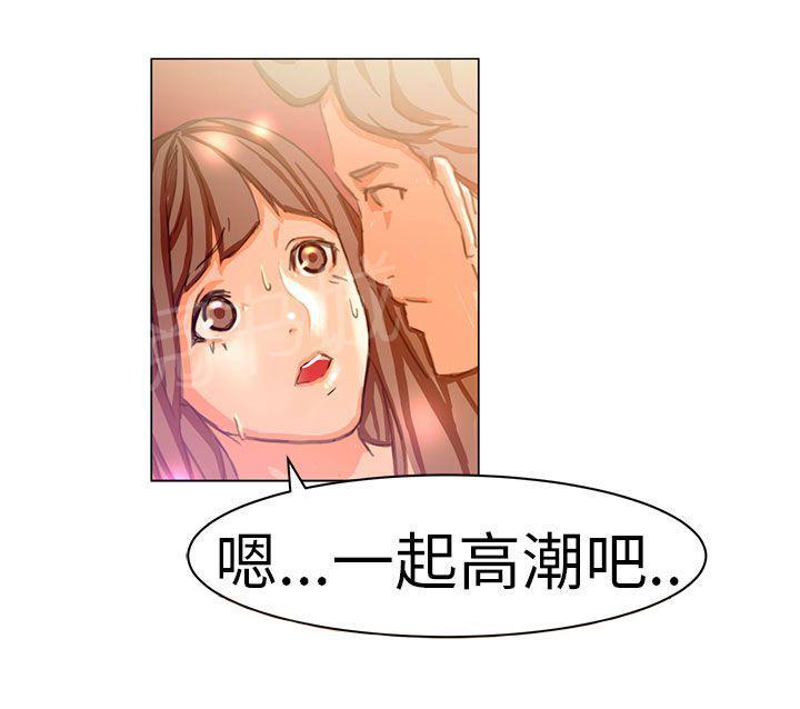 派爱达人漫画漫画,第3话 施工现场的所长（下）5图