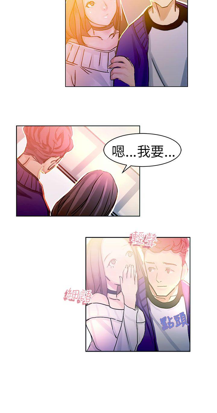 圣诞节的礼物动画片漫画,第221章：幽冥阁？1图