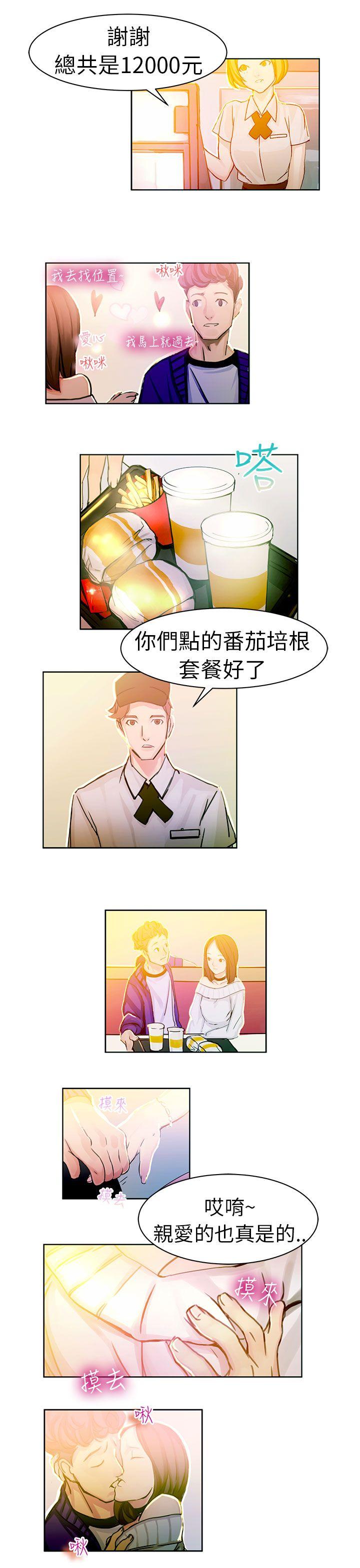 圣诞节的礼物漫画漫画,第229章：1图