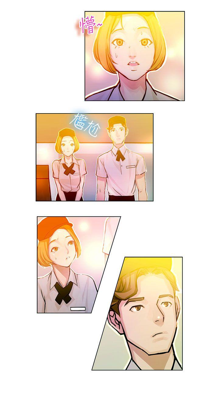 派爱达人漫画漫画,第4话 速食店里的女员工（上）4图