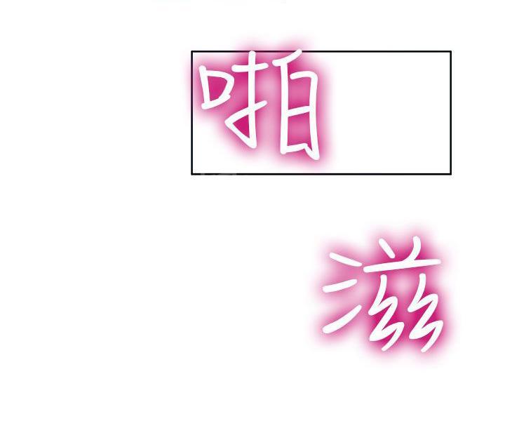 派爱达人漫画漫画,第6话 速食店里的女员工（下）2图