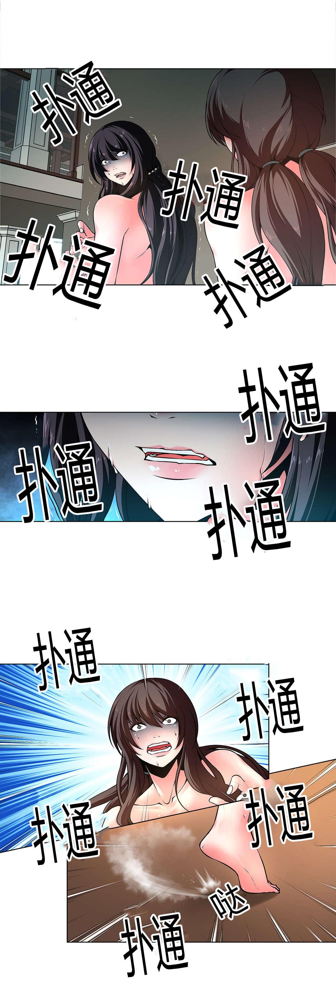 奴家思想漫画11话漫画,第5话 做成艺术品3图