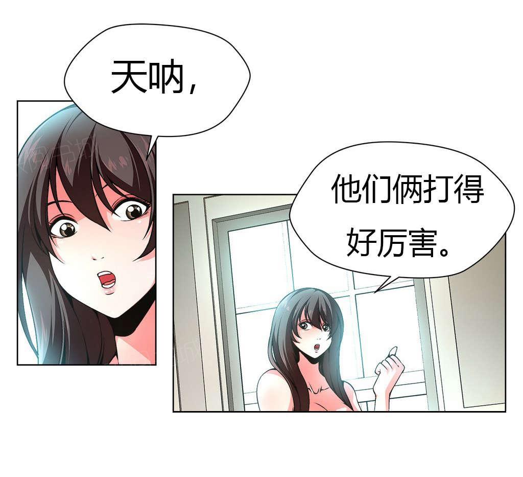 奴家思想漫画全文免费阅读漫画,第17话 看家狗5图