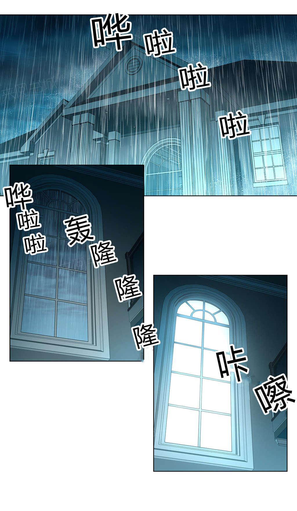 奴家思想漫画完整漫画,第35话5图