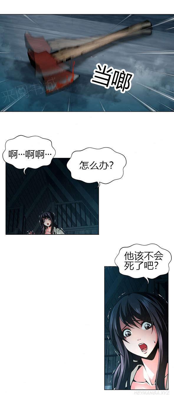 奴家思想漫画11话漫画,第40话5图