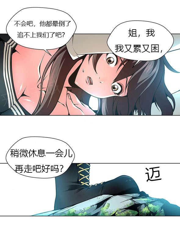 奴家思想漫画11话漫画,第40话4图