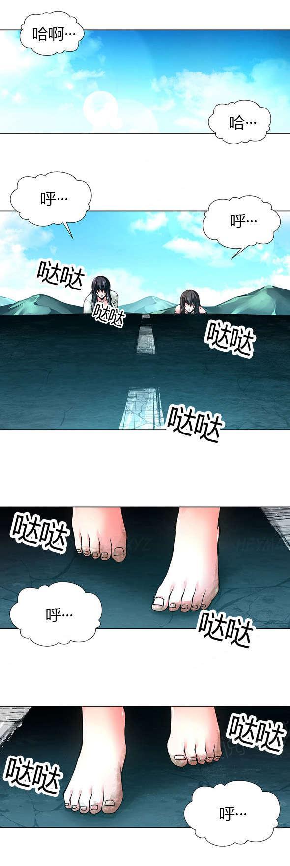 奴家思想漫画全文免费阅读漫画,第41话5图