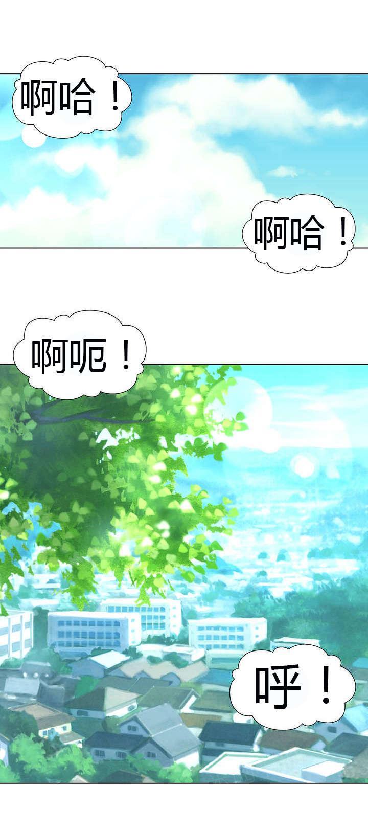 奴家思想漫画11话漫画,第44话2图