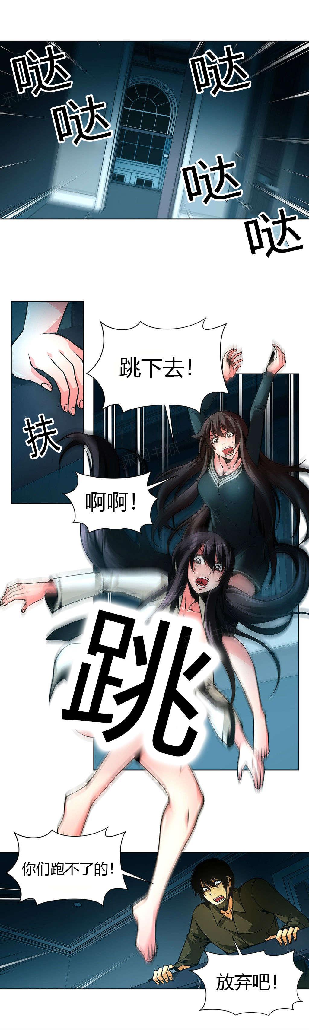 奴家思想漫画11话漫画,第44话1图