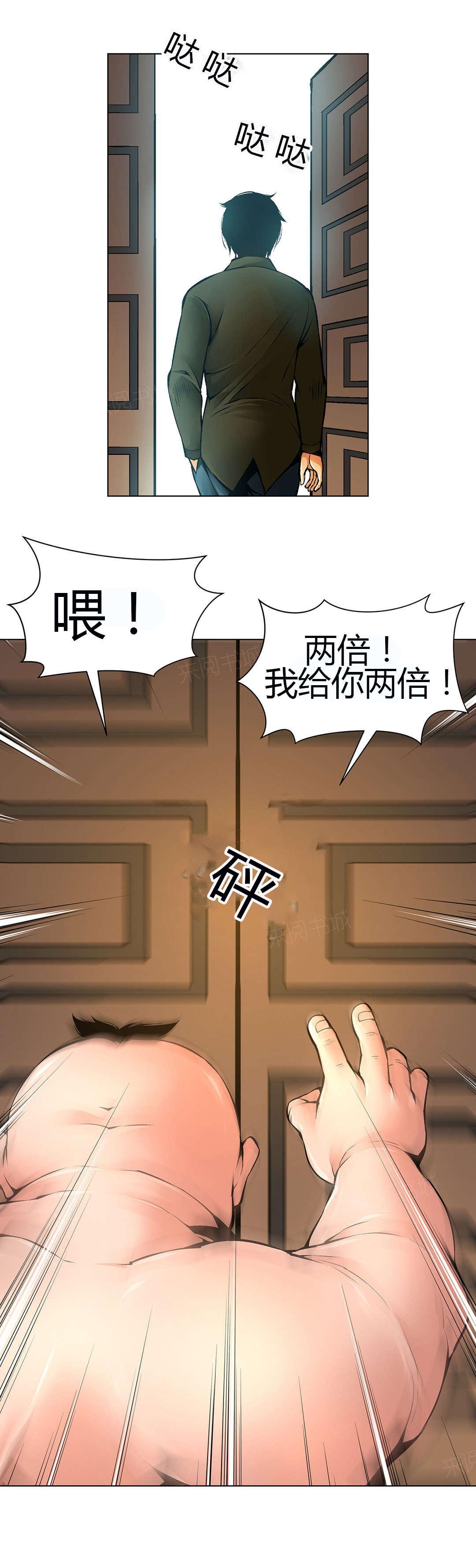 奴家思想漫画11话漫画,第49话2图