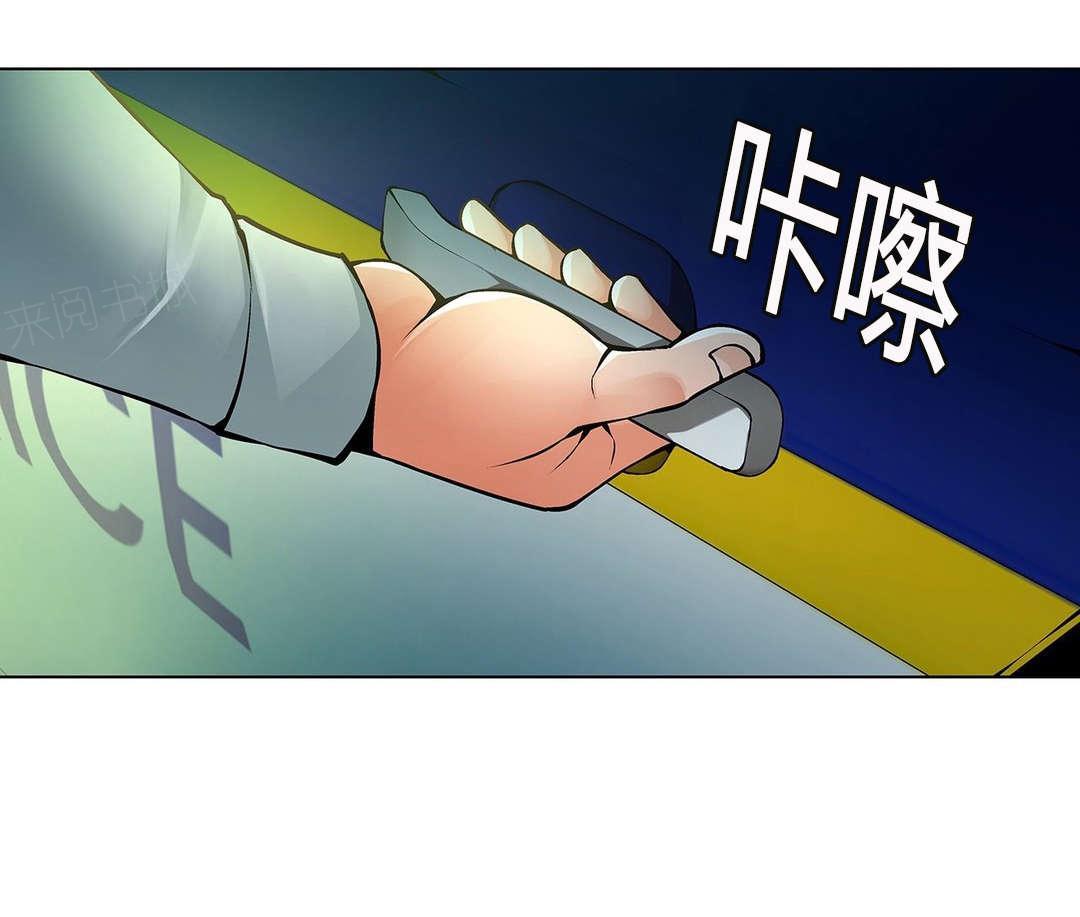 奴家思想漫画第十一话漫画,第59话4图