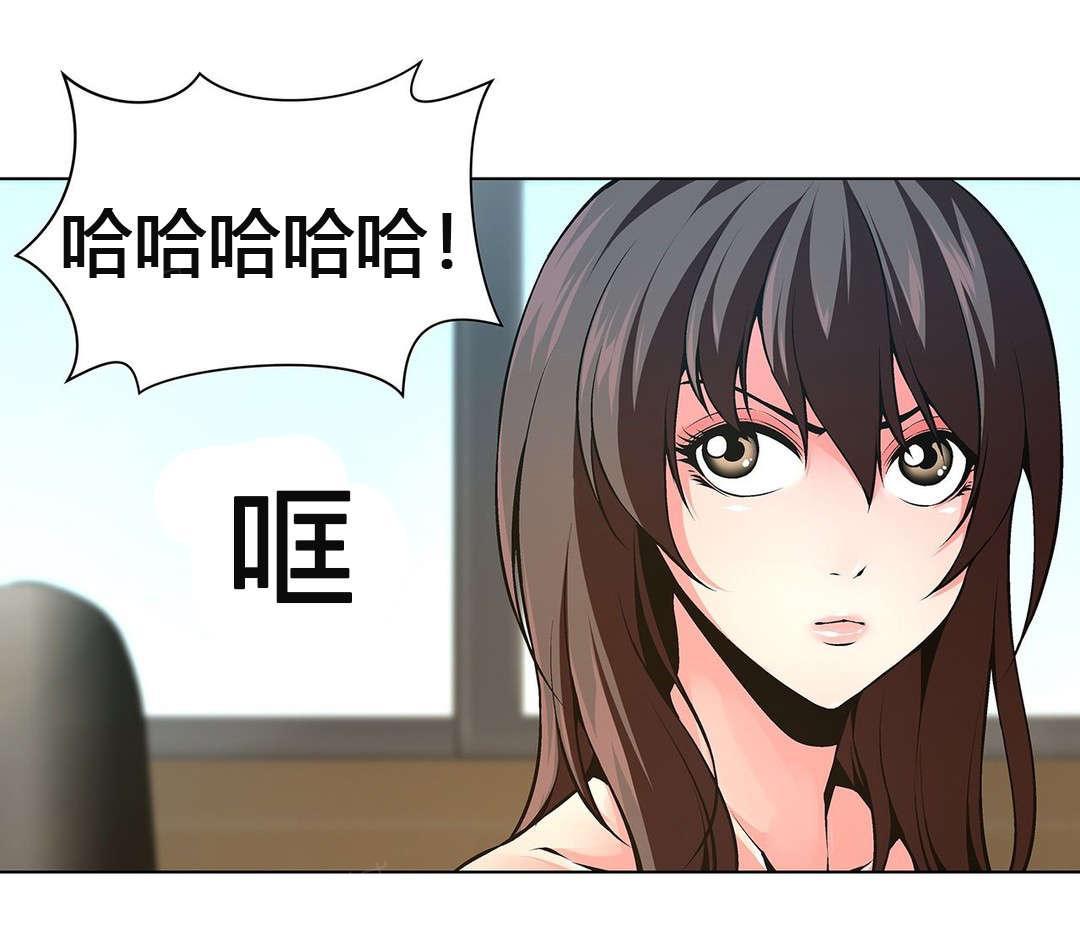 奴家思想漫画第十一话漫画,第63话3图