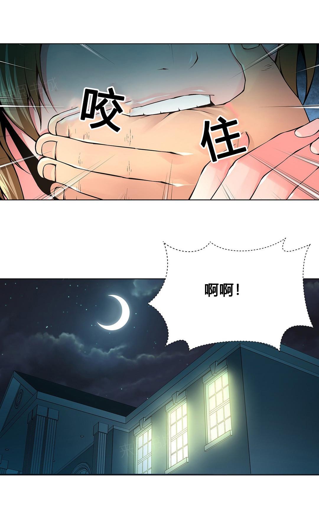 奴家思想漫画全文免费阅读漫画,第68话4图