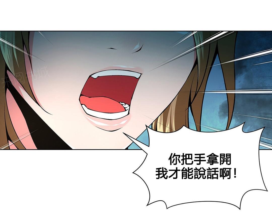 奴家思想漫画全文免费阅读漫画,第68话5图