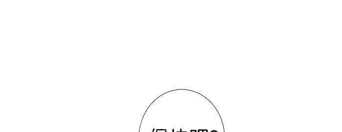 高跟鞋漫画漫画,第7话1图