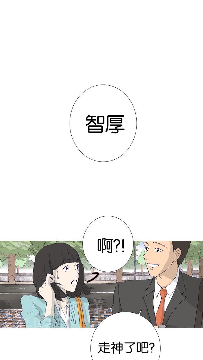 高跟鞋漫画漫画,第7话5图