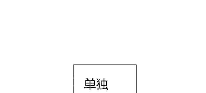 暗恋测试员漫画漫画,第15章：珍惜2图