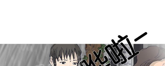 高跟鞋漫画漫画,第19话1图