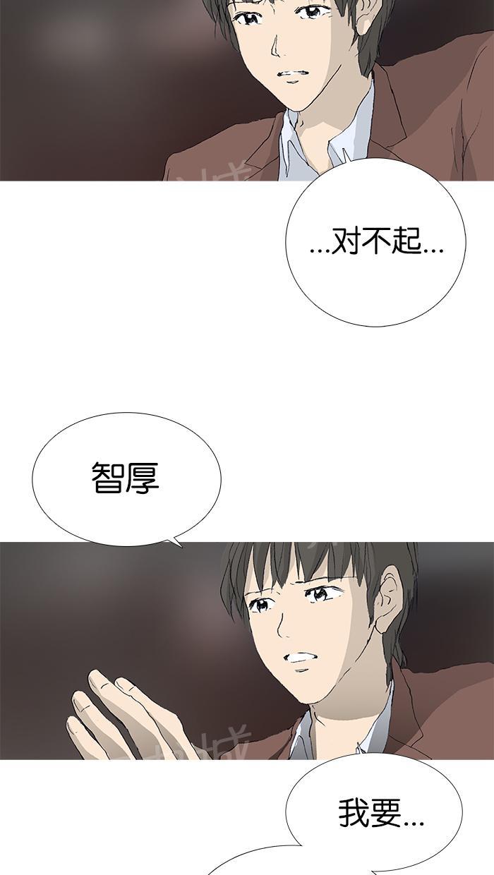 高跟鞋漫画壁纸漫画,第22话2图