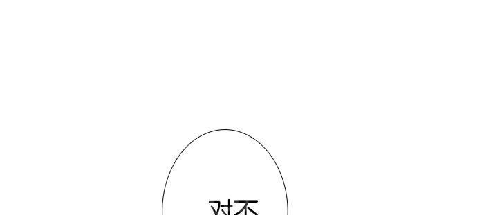 高跟鞋漫画漫画,第24话1图