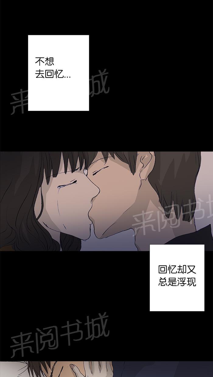 高跟鞋漫画壁纸漫画,第29话5图