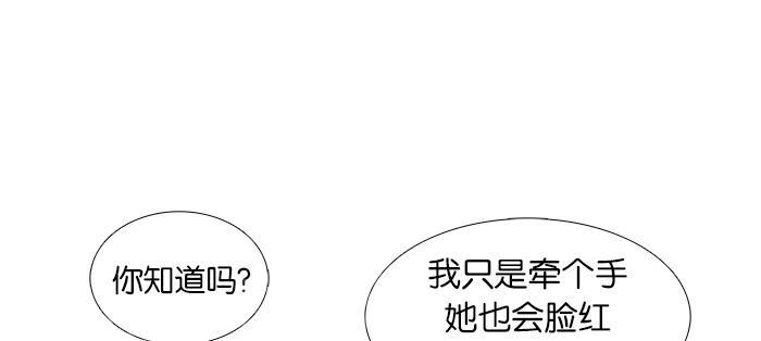 高跟鞋漫画漫画,第34话5图