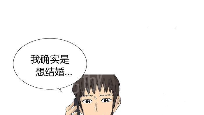 高跟鞋漫画漫画,第40话5图