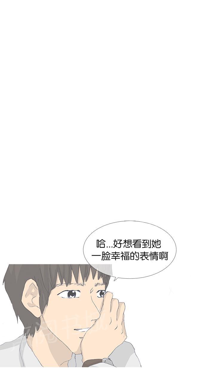 高跟鞋漫画漫画,第47话3图